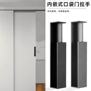 德式嵌入式口袋移门联动门拉手推拉隐形隐藏式门把手暗藏拉手把手
