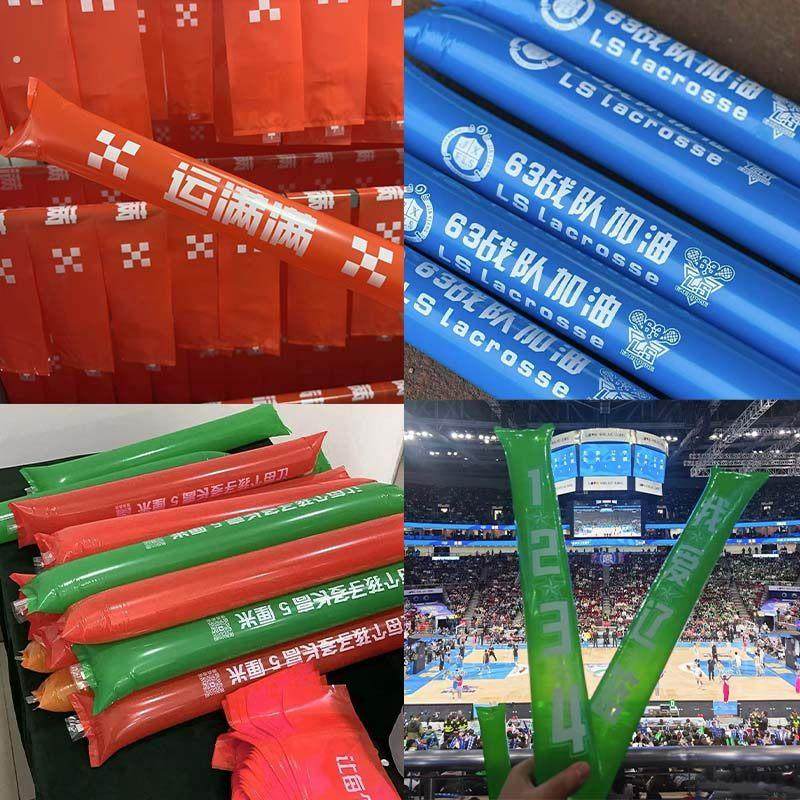 体育运动会加厚印刷助威棒充气棒助威棒支持棒长条形自定义标志