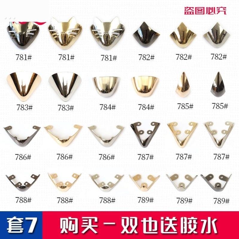 鞋头修覆贴鞋头保护器鞋尖保护头防踢贴鞋头防磨贴装饰鞋尖鞋配件