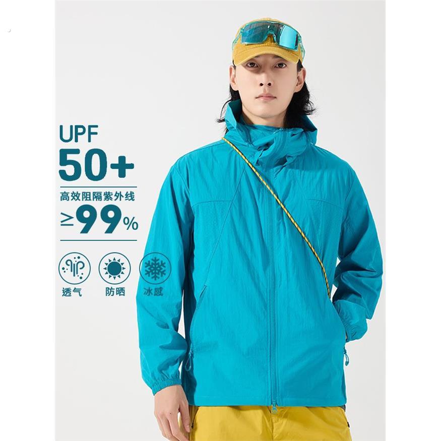 山系防晒衣男女工作服舒适轻薄皮肤衣团体服四季季速干透气外