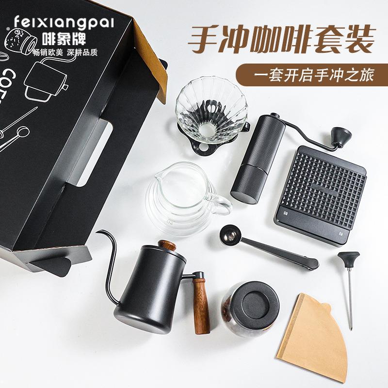 啡象牌手冲咖啡礼盒套组礼物壶手磨咖啡机咖啡器具手摇家用小型