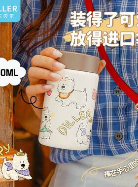 高颜值迷你保温杯小容量水杯2026新款小巧可携式可爱直饮随行杯子