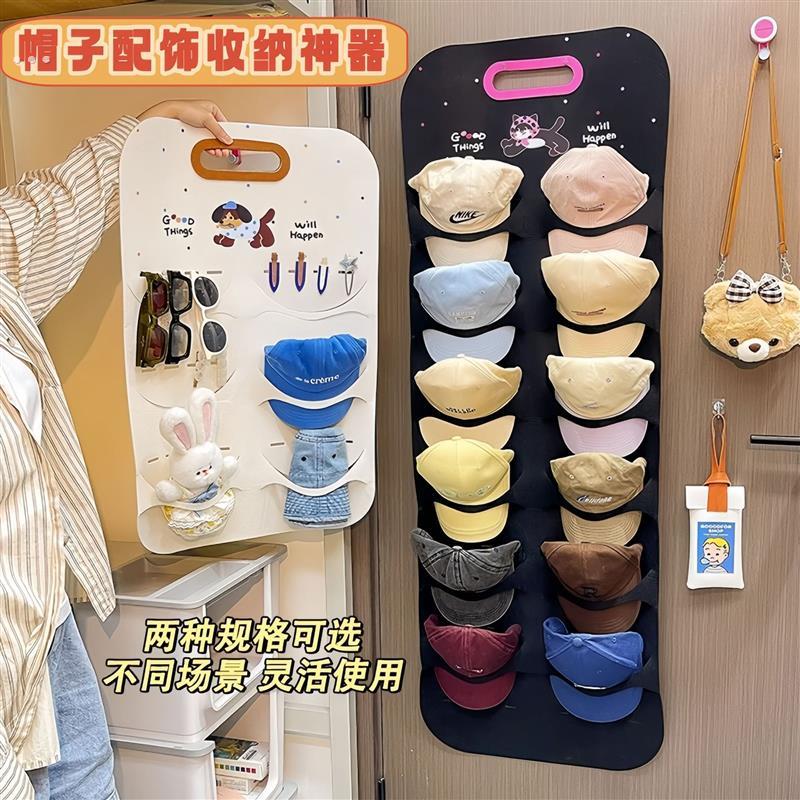 门后悬挂式帽子收纳挂袋家用墙上鸭舌帽展示架帽子架毛毡收纳神器