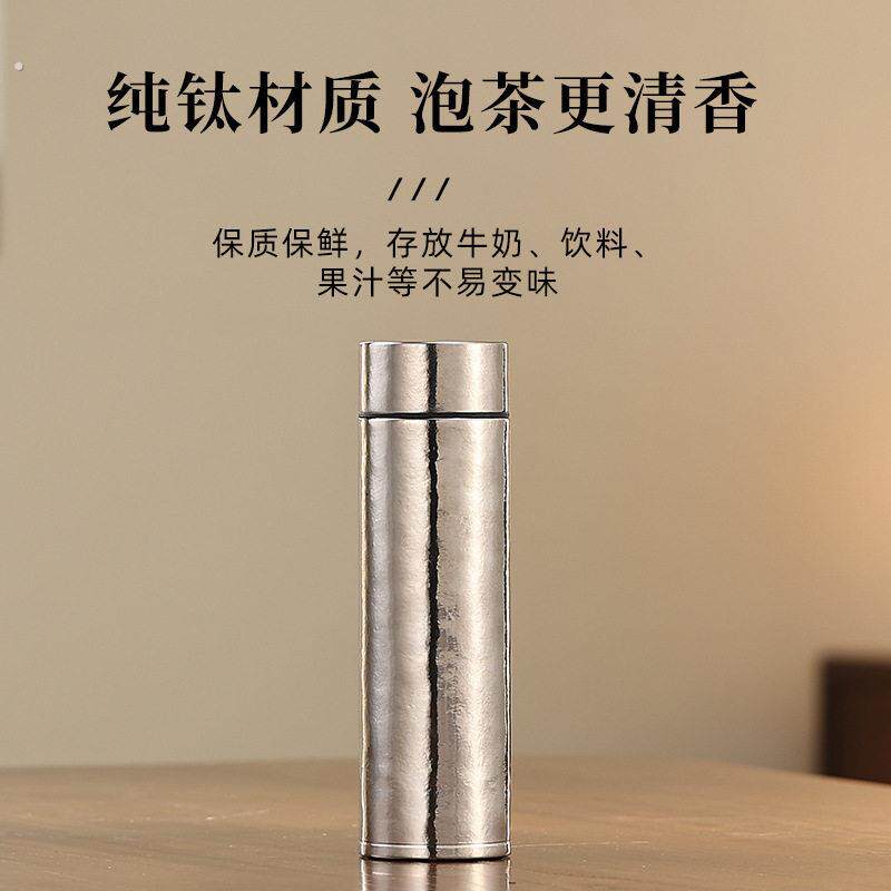 纯钛保温杯双层真空防大容量礼盒装办公隔离茶水送礼烫水杯