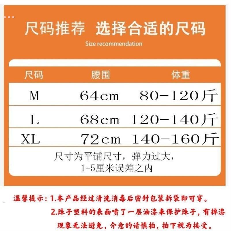 珍珠内裤插阴大码入体加大一颗蕾丝性感丁字裤t优质大颗粒项链带