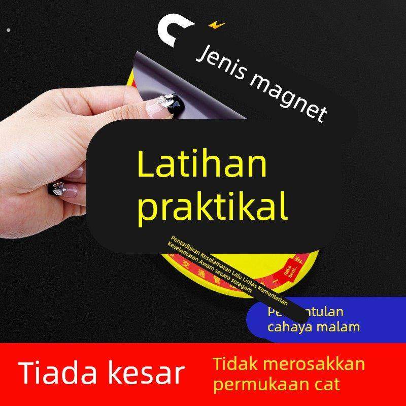 实习车贴磁吸女司机新手上路创意标志汽车贴纸磁性画痕遮挡反光贴