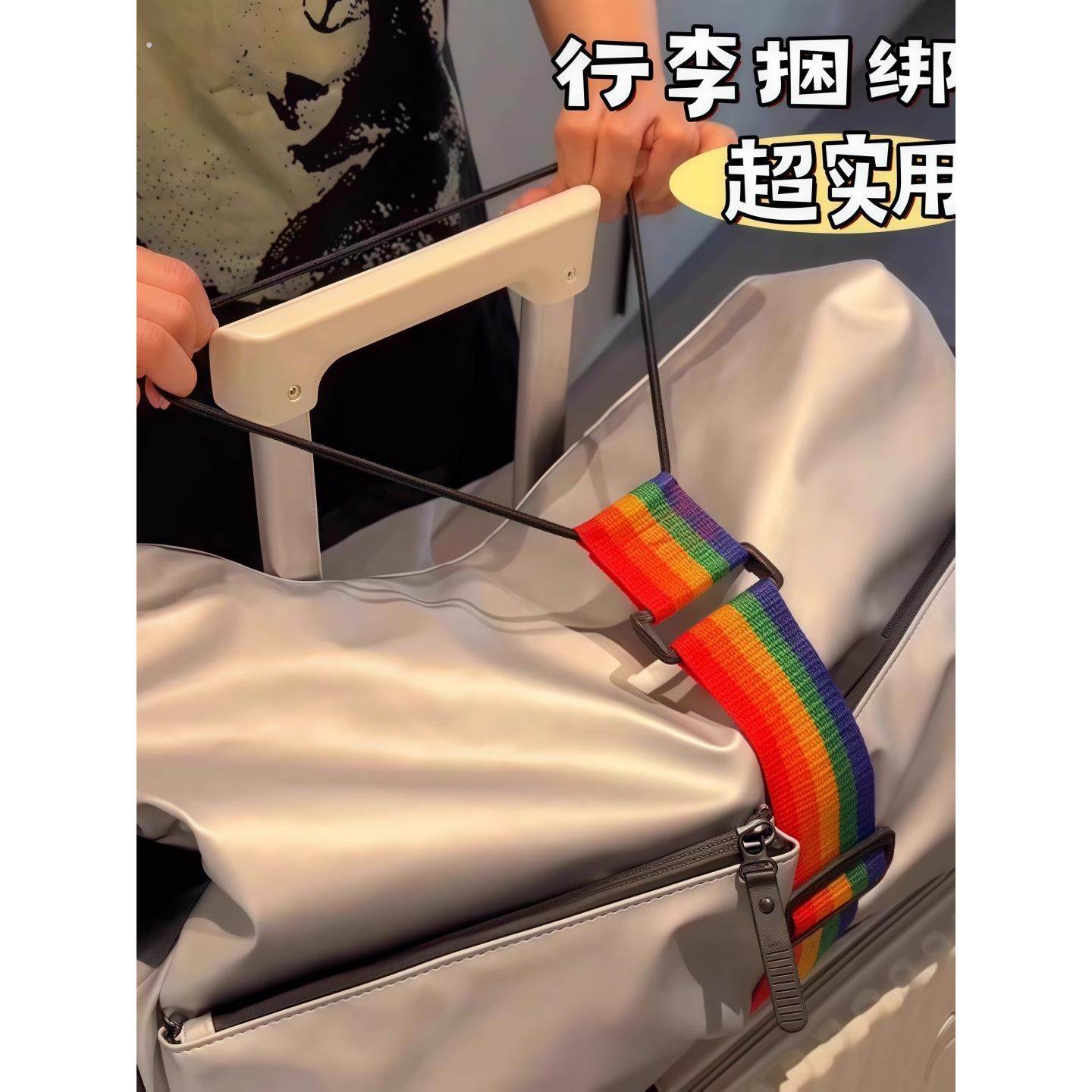 旅行坐飞机行李连接绳行李箱绑带旅行箱固定挂扣行李连接器捆绑绳