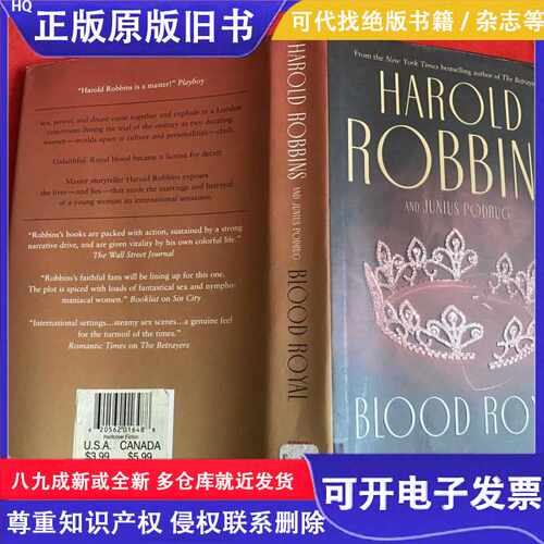 HAROLD ROBBINS AND JUNIUS PODRUG BLOOD ROYAL【精装16开本见图