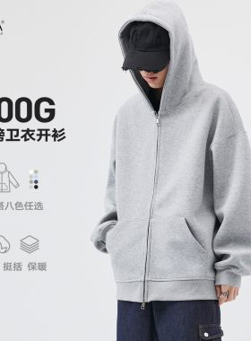 XAKA硬挺美式潮牌开衫卫衣男春秋冬加绒加厚休闲运动连帽拉链外套