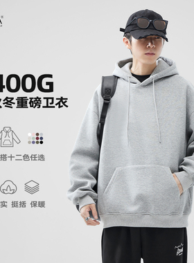 XAKA2024春秋冬美式重磅硬挺纯色基础款宽松卫衣男外套加绒连帽衫