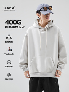 XAKA美式重磅硬挺纯色情侣连帽卫衣男加绒加厚2025春秋冬新款外套