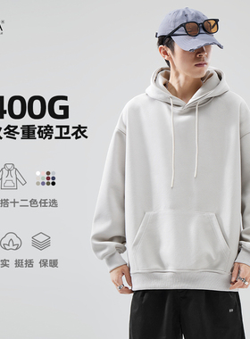 XAKA美式重磅硬挺纯色情侣连帽卫衣男加绒加厚2024春秋冬新款外套