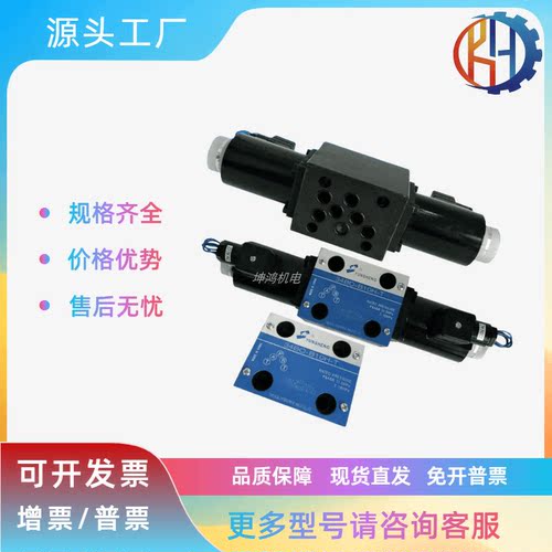 液压电磁换向阀34BM-B10H-T 34BH/BO-B10H-T EM BY 34BK-B10H-T
