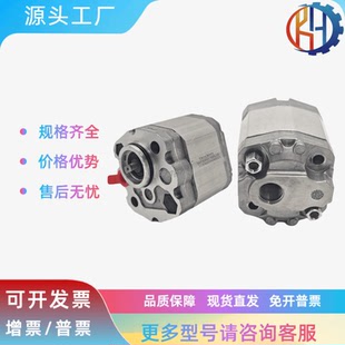 液压齿轮泵PGE103-5000-RBS1-N-3700 PGE102-1900-RBR1-N-3700