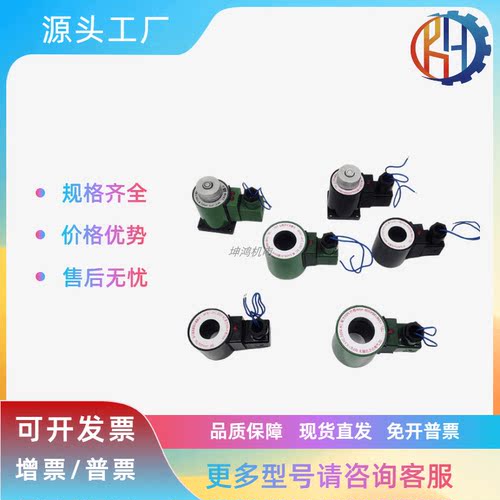 枕式包装机电磁铁MFB1-2.5YC 300V交流本整型电磁铁线圈MFBI-2.5Y