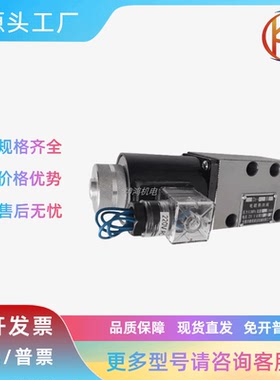 康豪液压换向阀24D2-10B-2 24D2-10BJ1 24D2-10BC1 22D2-10B-1