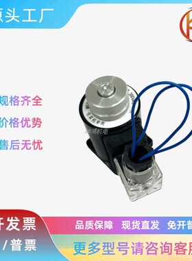 液压阀 电磁阀线圈 电磁铁MFB12-90YC AC110V,220V MFZ12-90YC