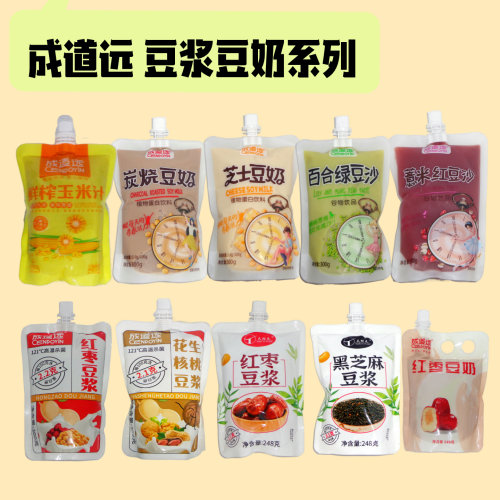 早餐奶豆浆奶植物奶饮品小饮料
