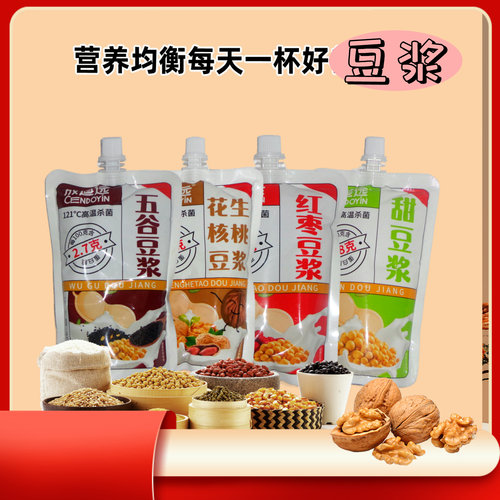 五谷豆浆红枣豆浆核桃奶成道远