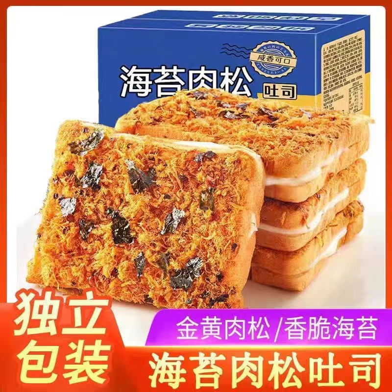 高热量增重零食品肉松面包