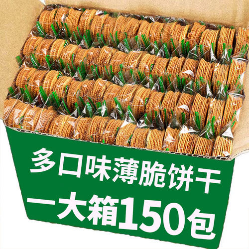 低脂肪卡热量解馋解饿零食