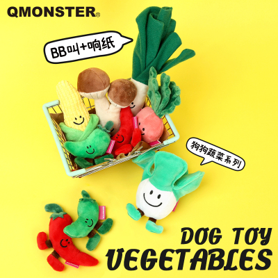 QMONSTER狗蔬菜玩具响纸磨牙毛绒发声幼犬狗耐咬解闷小狗宠物玩具