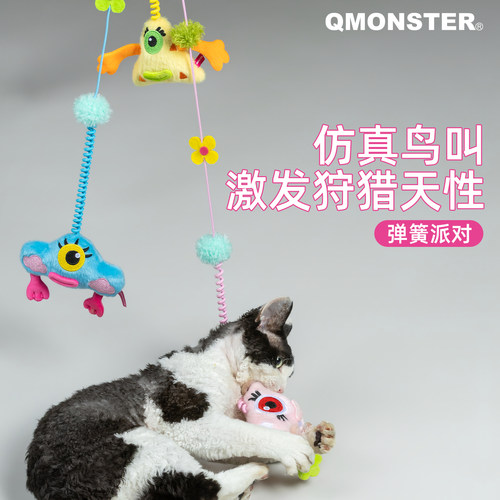 QMONSTER发声鸟叫弹力绳逗猫棒