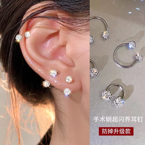 医用钛钢耳钉女养耳洞耳骨钉