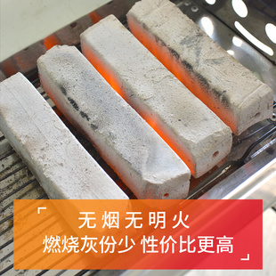 木炭烧烤无烟果木家用室内原木头炭机制钢L碳烤火商用户外取暖环