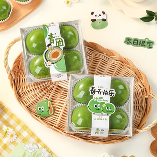青团包装礼盒贴纸春季节日中式艾草团子清明果打包烘焙礼品盒打包