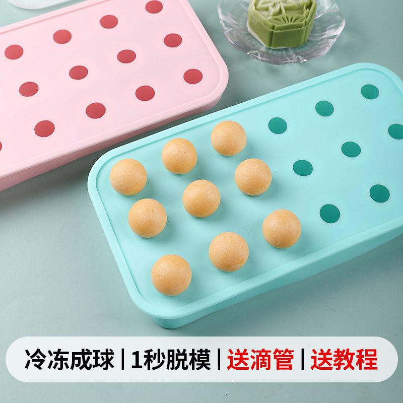 月饼流心馅模具带盖5g奶黄夹心馅冰球8克半圆球形硅胶慕斯模烘焙