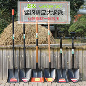 户外农用钢柄铁铲工具全钢方铲铁铲子挖土钢铲钢锹大铁锹锰钢尖锹