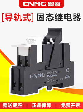 超薄小型导轨式固态继电器SSK10D6132直流控直流24V12V交流4D6132