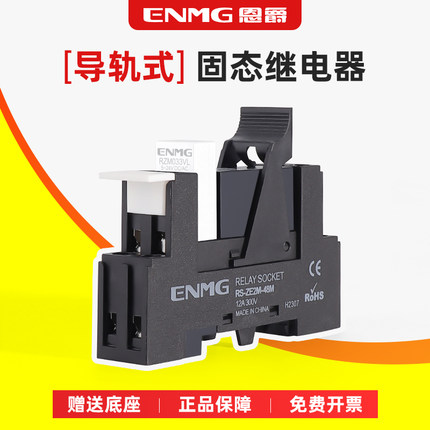 超薄小型导轨式固态继电器SSK10D6132直流控直流24V12V交流4D6132