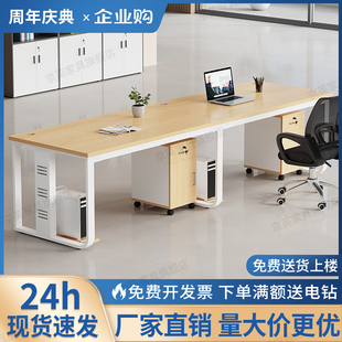 办公桌员工位桌椅组合一体办公室老板桌职员桌单双人并排电脑桌子
