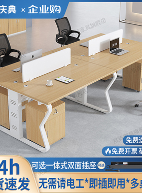 职员办公桌椅组合简约现代办公室桌子员工位4/6四六人屏风卡座桌