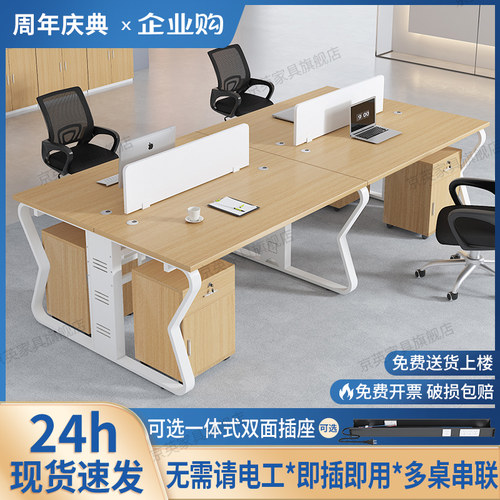 免费送货上门