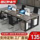 办公桌椅组合办公室工位电脑桌四六人位组合办公桌屏风卡座职员桌