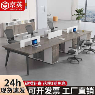 职员办公桌椅组合办公室工位职员桌四六人位屏风卡座简约电脑桌子