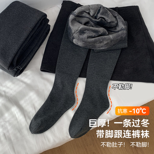 加绒直角跟不勒脚连裤 保暖抗寒加厚黑灰色显瘦打底袜外穿 袜女冬季