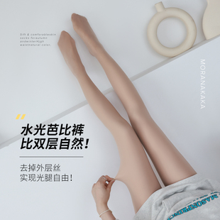 水光袜单层一体光腿神器女秋冬裸感超自然肤色加绒丝袜打底连裤 袜