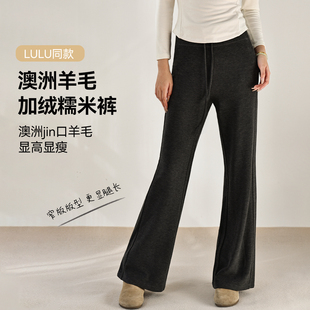 秋冬保暖加厚灰色休闲裤 羊毛加绒糯米裤 女高腰显瘦垂感直筒阔腿裤