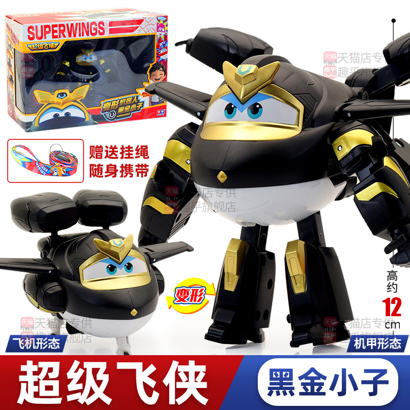 黑金小子大变形机器人奥迪双钻超级飞侠19之星核危机2025新款玩具