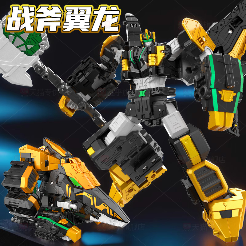 迷你特工队8第八季最强恐龙战斧翼龙儿童变形小男孩玩具金刚机甲