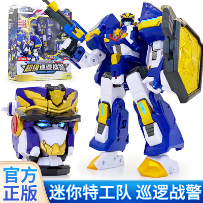 迷你特工队7巡逻战警变形机器人超级力量机甲男孩儿童特攻队玩具