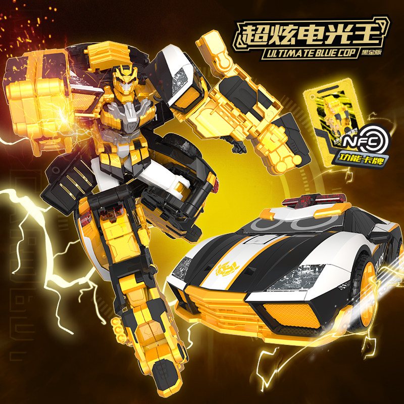 炫卡斗士超炫电光王黑金版变形汽车机器系列玩具小男孩儿童机甲,玩具/童车/益智/积木/模型,儿童机器人/变形玩具,淘宝优惠券,粉丝福利购,淘宝优惠卷