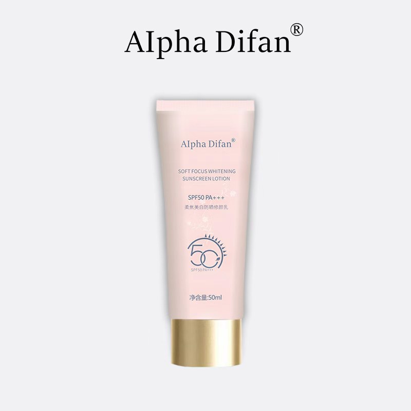 AIpha Difan保湿防晒修颜乳SPF50 PA+++  50ML*2 防晒霜妆前防晒