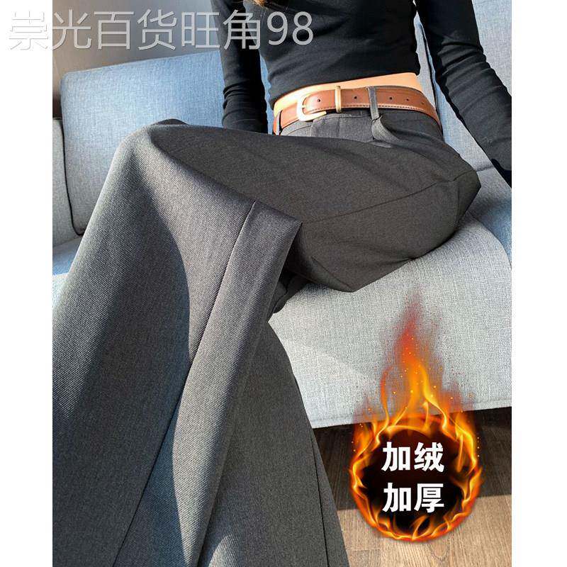 灰色西装阔腿裤女秋冬2025新款高腰显瘦宽松直筒拖地裤加绒长裤子