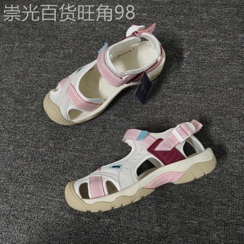 真皮沙滩运动凉鞋女2026夏季防撞包头缓震防滑耐磨两栖徒步凉拖鞋