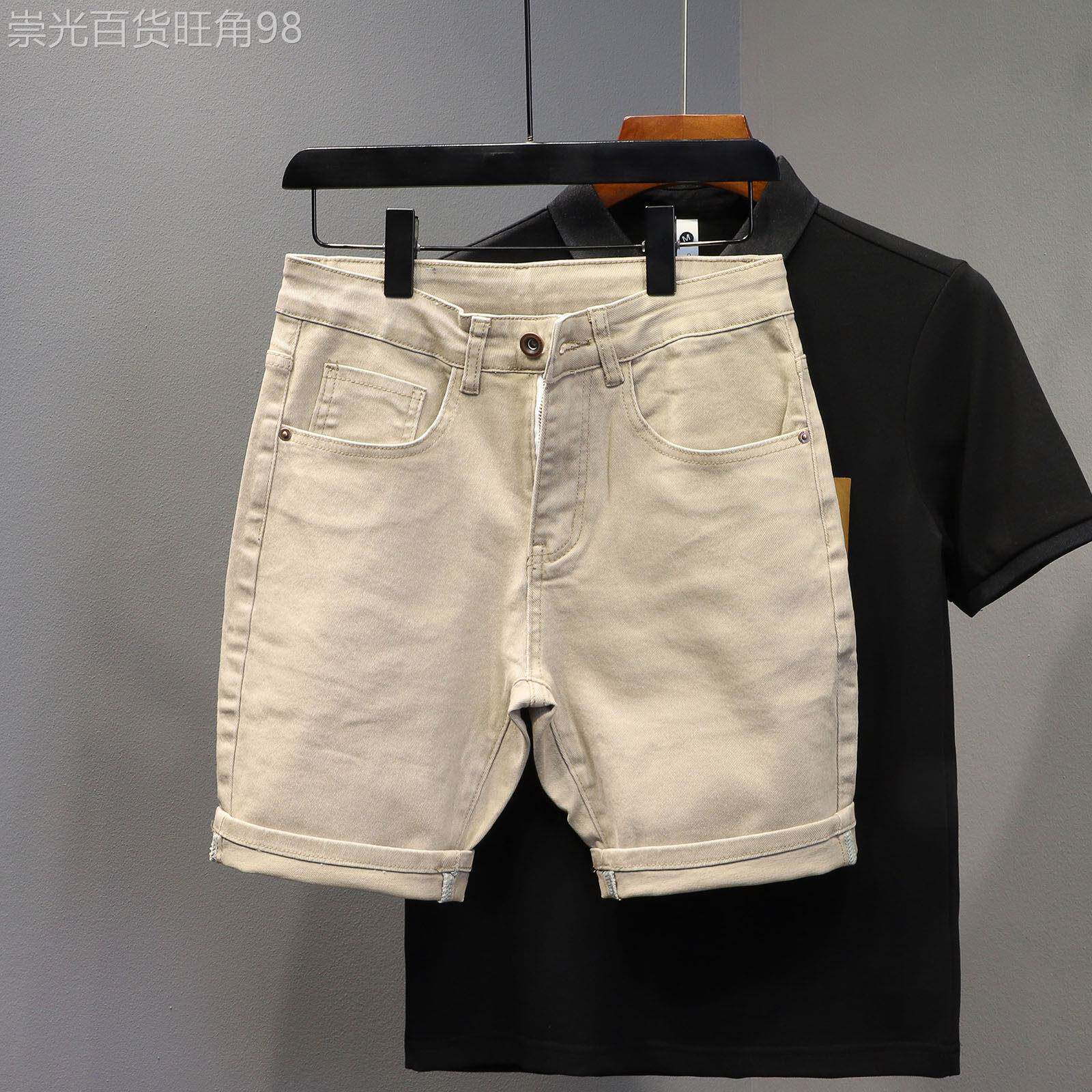 纯色简约休闲牛仔短裤男夏季新款潮流青年百搭微弹拉炼水洗五分裤